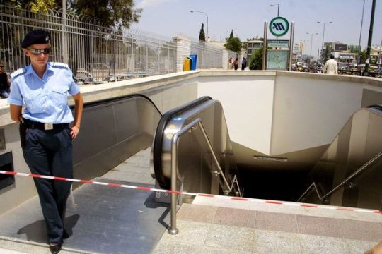 Αστυνομικοί φρουροί των ΜΜΜ