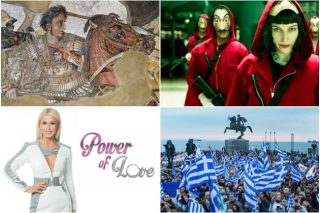 Οι εθνικές μας… αγωνίες