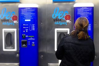 Προστασία από πιστωτές ζητά η ΘΕΣγάλα