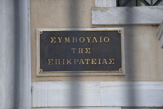 Ανάσα στους εργαζόμενους με «μπλοκάκι»