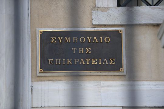 Ανάσα στους εργαζόμενους με «μπλοκάκι»