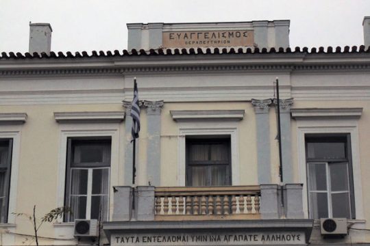 Η… προσθετική μέθοδος