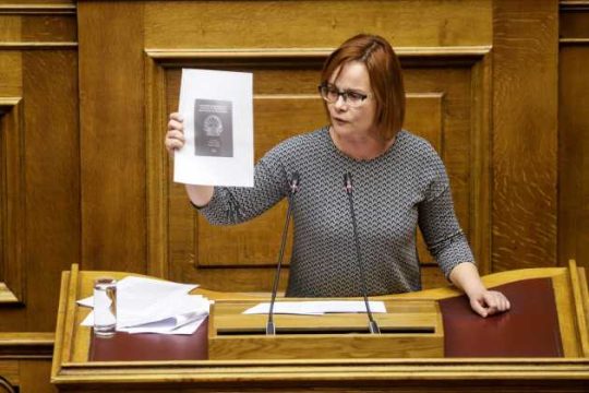 Στο εδώλιο 18 άτομα για την επίθεση στο σπίτι της Σκούφα