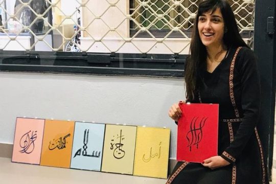 Οι χίλιες και μία νύχτες τού «Layali Project»