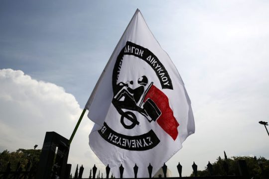 Κινητοποίηση για την εργοδοτική αυθαιρεσία στον κλάδο του επισιτισμού