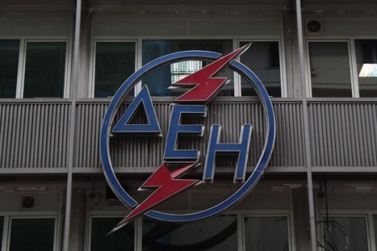 Αξιολόγηση και επιπτώσεις του Μηχανισμού Προθεσμιακών Προϊόντων (τύπου ΝΟΜΕ) στην αγορά ενέργειας και στη χώρα