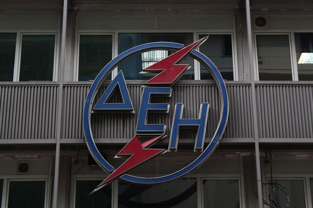 Αξιολόγηση και επιπτώσεις του Μηχανισμού Προθεσμιακών Προϊόντων (τύπου ΝΟΜΕ) στην αγορά ενέργειας και στη χώρα