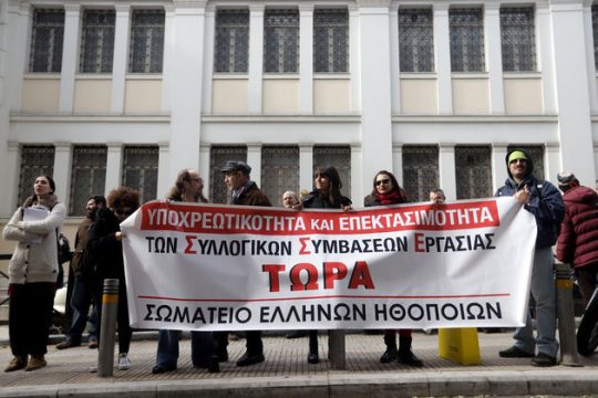 Ζημιά 200 χιλιάδων ευρώ, ενώ συνεχίζονται οι απεργίες
