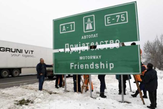Από τους Βόσνιους στους Μακεδόνες