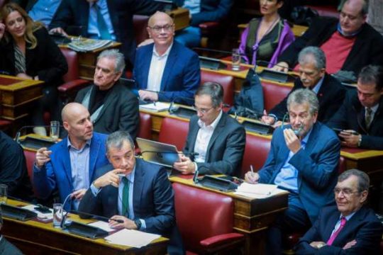 Τι είναι τα μικρά κόμματα