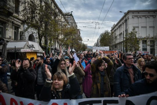 Μαζική πορεία εκπαιδευτικών ενάντια στο σύστημα διορισμών