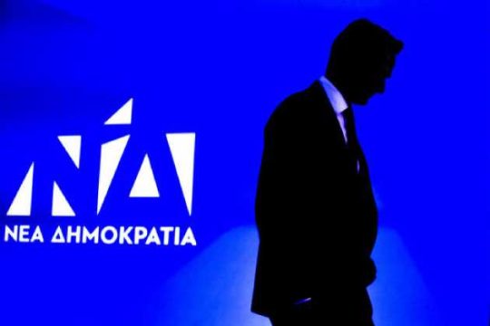Εκβιασμός
