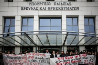 Διορισμοί εκπαιδευτικών και σύστημα προσλήψεων: το τυρί, η φάκα και το ΙΟΒΕ