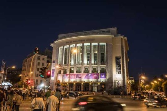 Ακαρπη και η συνάντηση με τον Ανδρέα Νεφελούδη