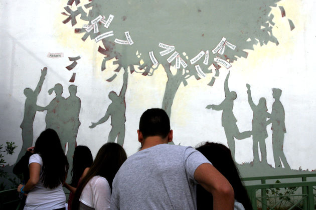 Ποδαρικό με αλλαγές στην Παιδεία