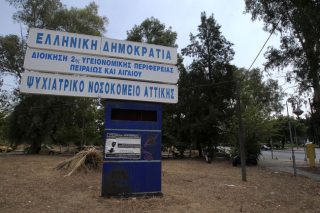 Ψυχικά ασθενείς, μια ζωή καθηλωμένοι στα κρεβάτια