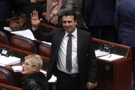 Και το όνομα αυτής, Δημοκρατία της Βόρειας Μακεδονίας
