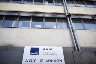 Ανάσα ρευστότητας για επαγγελματίες και νοικοκυριά