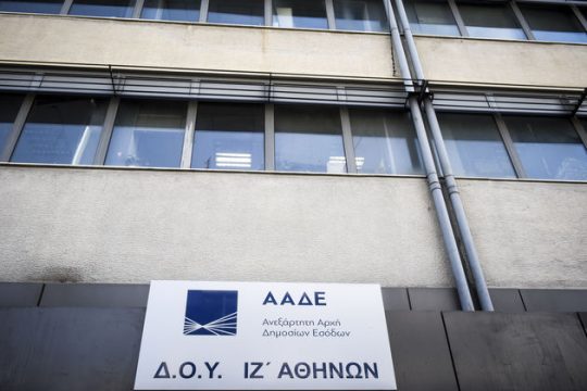 Ανάσα ρευστότητας για επαγγελματίες και νοικοκυριά