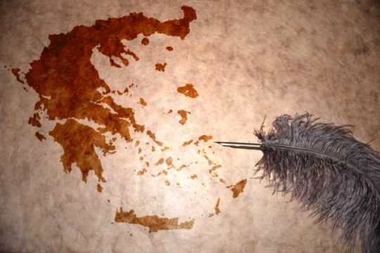 Πατριωτισμός: συνύπαρξη, ειρήνη και συνεργασία