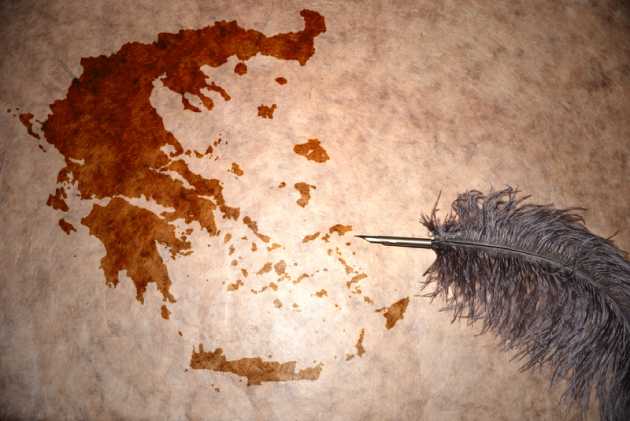 Πατριωτισμός: συνύπαρξη, ειρήνη και συνεργασία