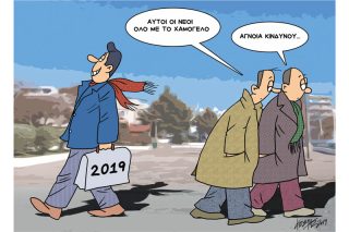 Του Κώστα Γρηγοριάδη