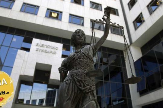 Σκάνδαλα και «σκάνδαλα»