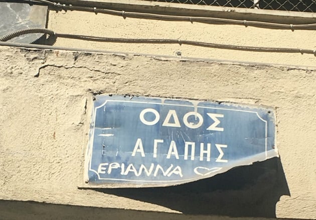 Γιατί οδός Βουλγαροκτόνου;