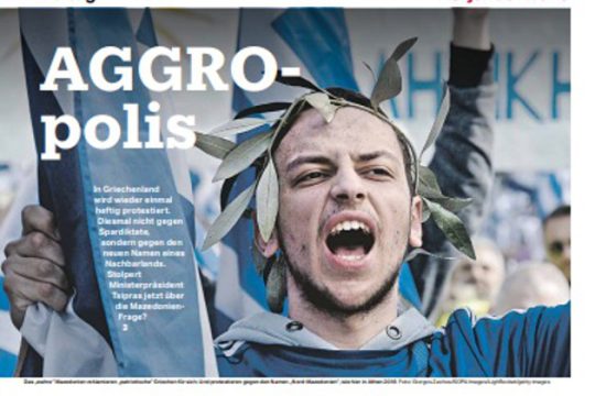 Aggropolis: Η επιδημία του εθνικισμού