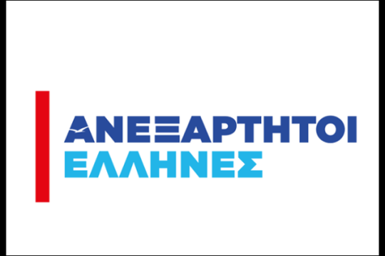 Νέο λογότυπο από τους ΑΝ.ΕΛΛ. με επίκεντρο τις «κόκκινες γραμμές»