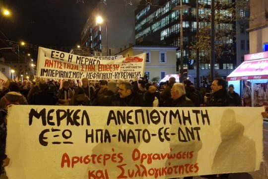 Στους δρόμους της Αθήνας κατά της Μέρκελ