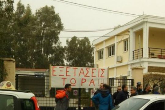 Χανιά: Νέα κινητοποίηση για τα διπλώματα οδήγησης