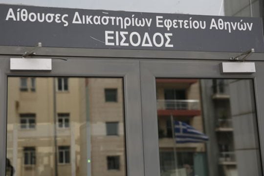 Τηλεφώνημα για βόμβες σε Εφετείο και Ευελπίδων