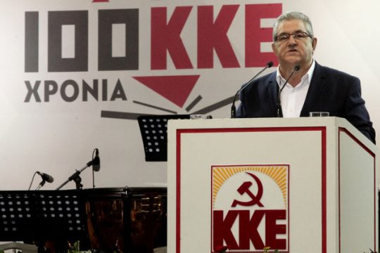 Σκληρά λόγια Κουτσούμπα κατά της Νέας Δημοκρατίας