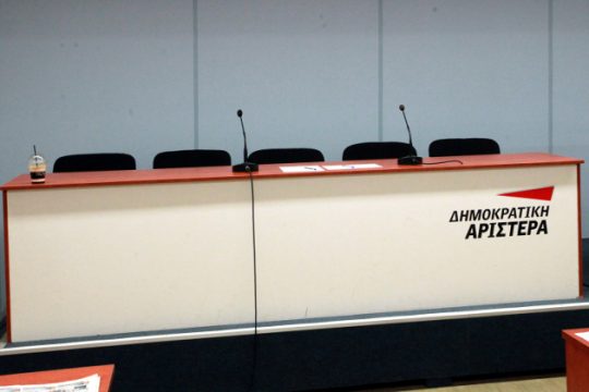 Δεκαεννέα μέλη της ΔΗΜΑΡ διαφωνούν με την αποχώρηση από το ΚΙΝ. ΑΛΛ.
