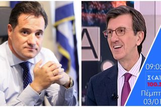 Δεν φταίει ο Αδωνις, εμείς φταίμε 100%