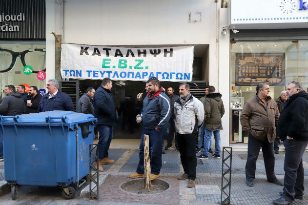 Κατάληψη επ’ αόριστον στα γραφεία της ΕΒΖ στη Θεσσαλονίκη