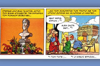 Μια εικόνα, 244 λέξεις