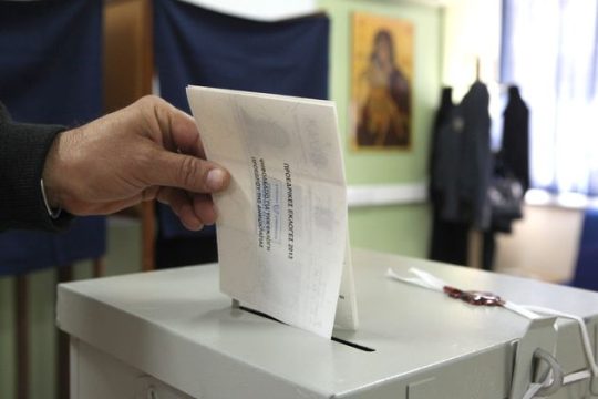 Η Κύπρος μπροστά στις ευρωεκλογές
