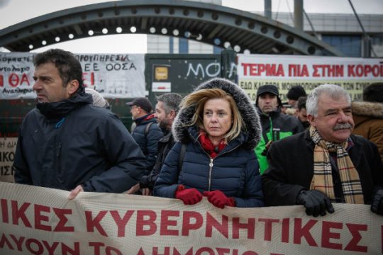 Διαμαρτυρία εκπαιδευτικών κατά του συστήματος διορισμών