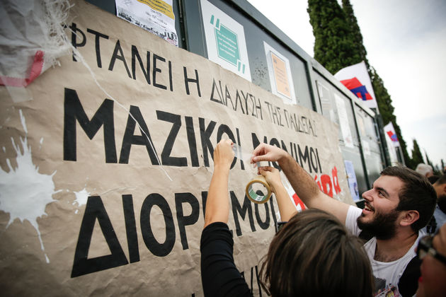 Στήριξη για μόνιμους διορισμούς