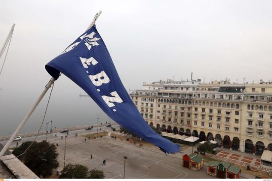 Η ΕΒΖ βρίσκει σφυγμό στην εκπνοή