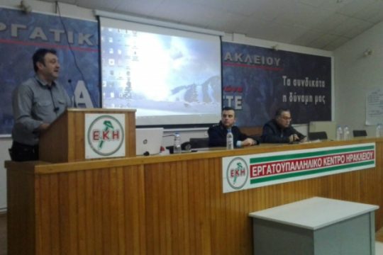 «Να αγαπάτε τη ζωή σας»: Ημερίδα για την οδική ασφάλεια
