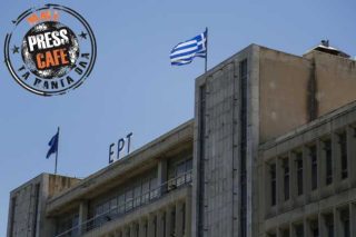 Press Cafe: Ο Τζάρμους, η ΕΡΤ, οι μετακινήσεις, το Τελ Αβίβ και οι «Ράδιο Αρβύλα»