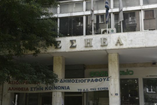 Απολύσεις και απειλές…