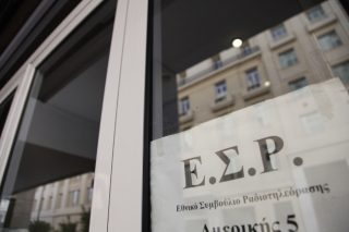 «Να μην προάγουν μισαλλόδοξες και ρατσιστικές απόψεις τα κανάλια»