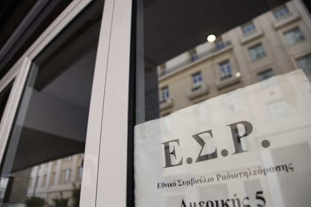 «Να μην προάγουν μισαλλόδοξες και ρατσιστικές απόψεις τα κανάλια»