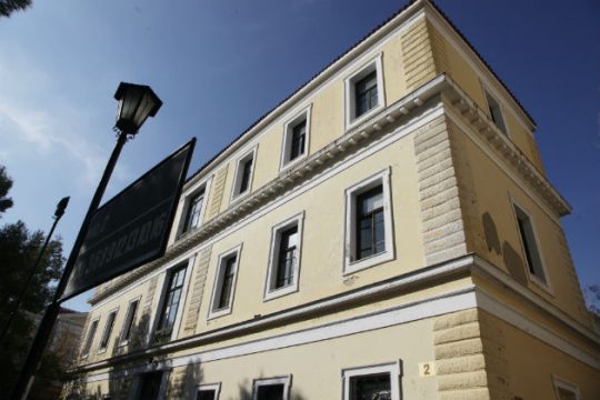 Τηλεφώνημα για βόμβα στην Ευελπίδων