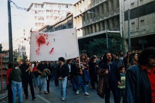 Ο «εκσυγχρονισμός» του παρακράτους