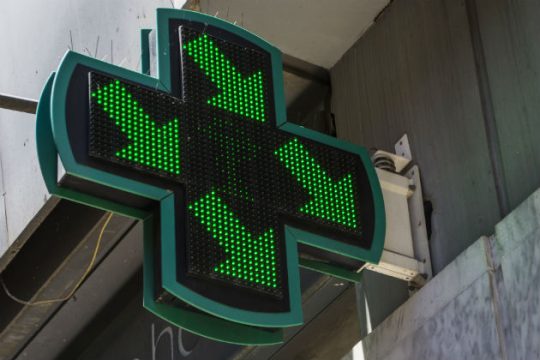 Mήνυση φαρμακοποιών Λέσβου κατά της εταιρείας MSD